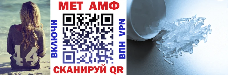АМФЕТАМИН Розовый  Купить  Печоры 