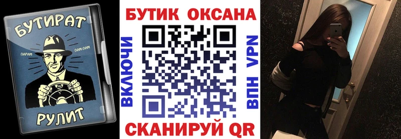 Купить  Печоры  Бутират оксибутират 