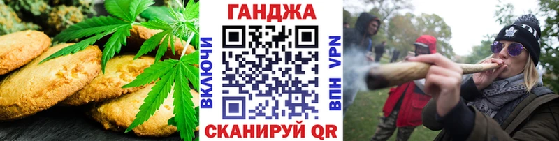 Canna-Cookies конопля  Купить закладки  Печоры 