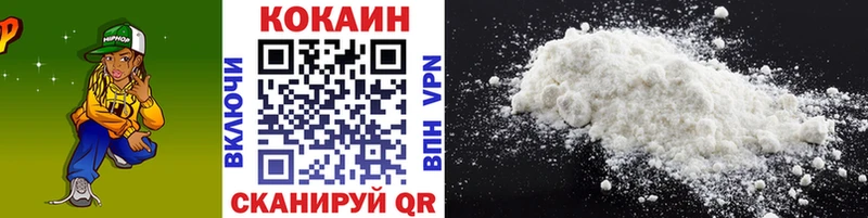 КОКАИН Перу  Купить где  Печоры 