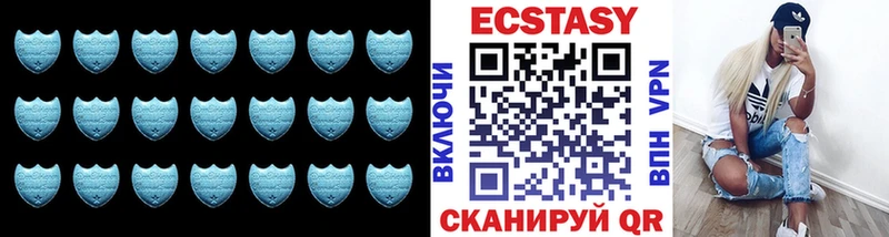 Купить закладки  Печоры  Экстази VHQ 