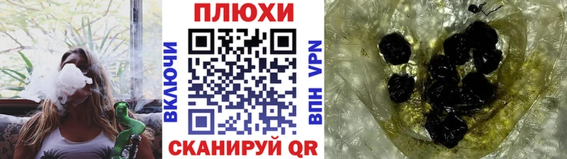 ГАШ Premium  Купить закладки  Печоры 