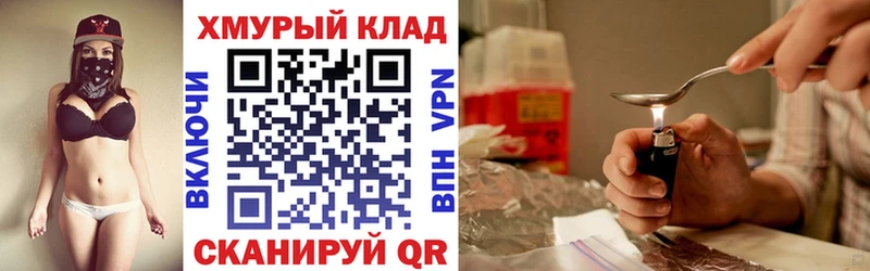 Купить где  Печоры  Героин VHQ 