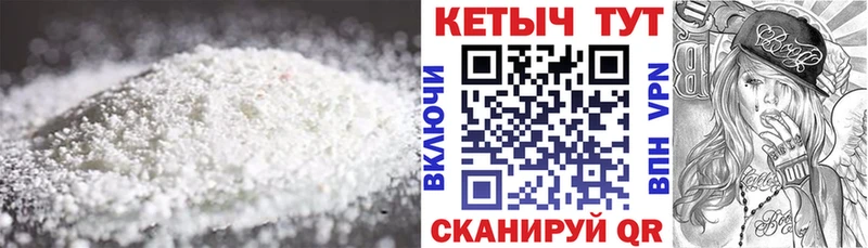 Купить  Печоры  Кетамин VHQ 