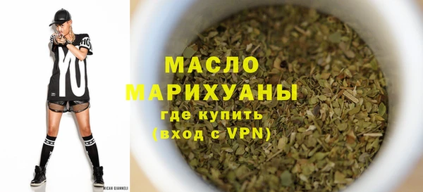 соль курить ск Лагань