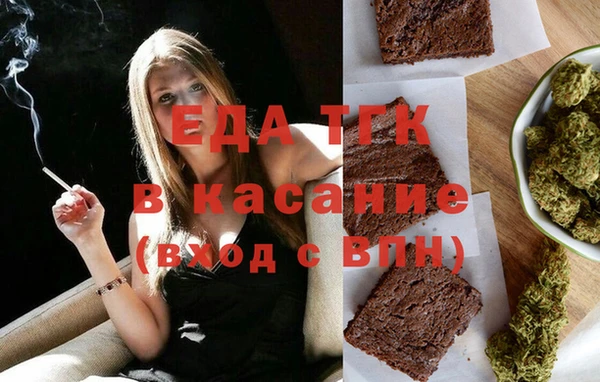 соль курить ск Лагань