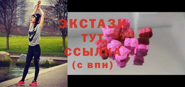 соль курить ск Лагань