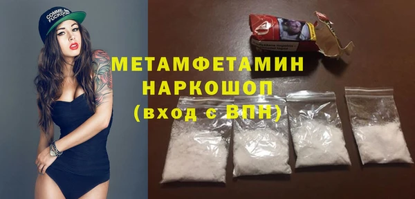 соль курить ск Лагань
