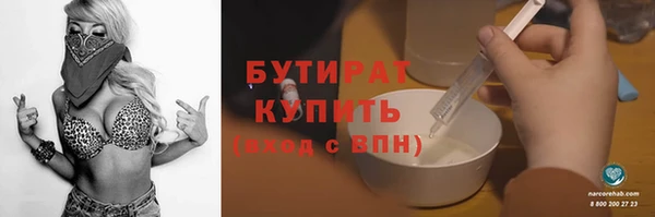 соль курить ск Лагань