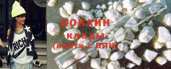 соль курить ск Лагань