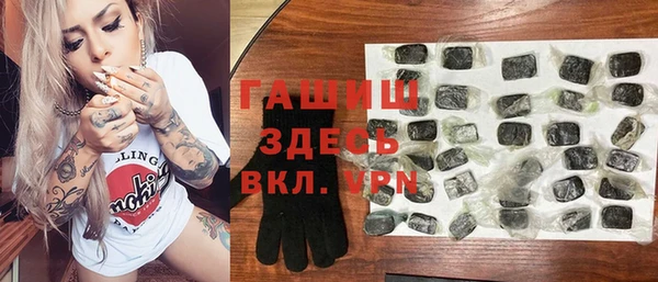соль курить ск Лагань