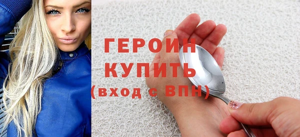 соль курить ск Лагань