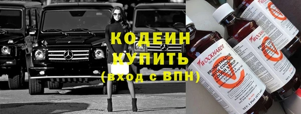 соль курить ск Лагань