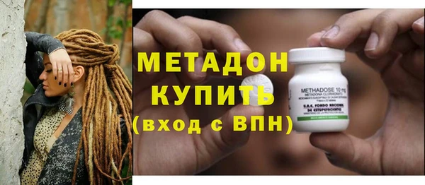 соль курить ск Лагань