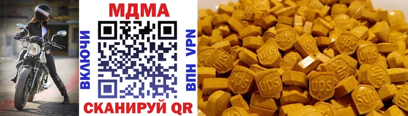 Купить где  Печоры  MDMA кристаллы 