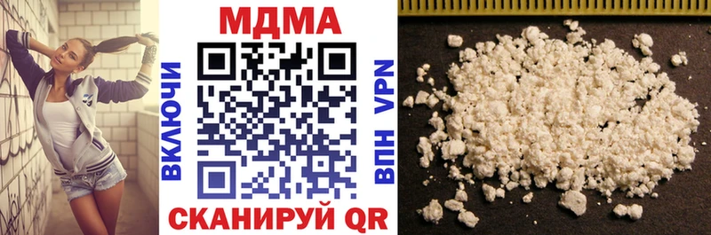 МДМА кристаллы Печоры