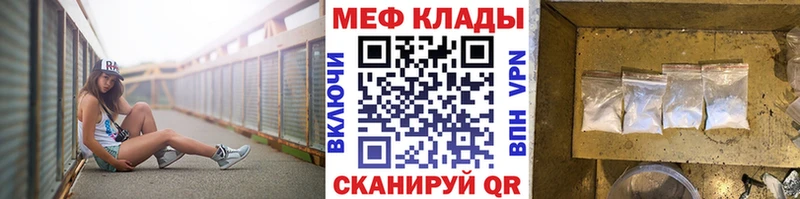 Мефедрон mephedrone  Купить где  Печоры 
