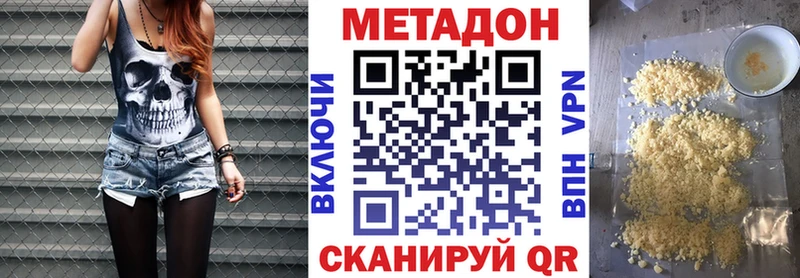 Купить где  Печоры  Метадон мёд 