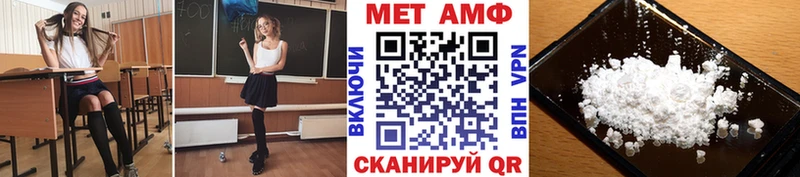 Метамфетамин Methamphetamine  Купить закладки  Печоры 