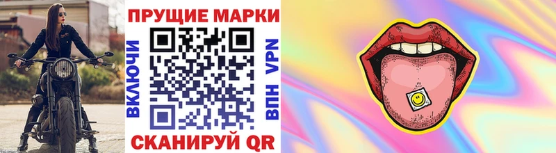 Марки 25I-NBOMe 1,5мг  Купить закладки  Печоры 